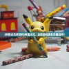 (贪玩蓝月红包版本)贪玩蓝月红包版，游戏与奖励的完美结合