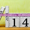 (残疾纸片人治愈日记)治愈日记app，重塑心理健康的数字化工具