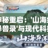 (骑马与施法永恒王座怎么打)骑马与施法，永恒王座的奇幻之旅