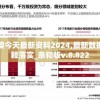(魂之刃巨龙城堡单机免付费吗)魂之刃巨龙城堡，单机免付费游戏新体验