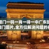 (将神门游戏为什么停服了呢)将神门游戏停服原因深度解析