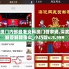 (天之宰商城版)天之宰微信小游戏，探索与体验