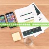 (绯石之心手游)绯石之心辅助器作弊菜单版，游戏优化与道德伦理的探讨