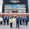 (战国修罗魂手游)战国修罗魂游戏，历史与策略的深度交融