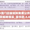 神秘通道揭秘：跨越凡俗与仙界，揭秘《仙媳攻略三部曲》的缔造者与她的创新表达