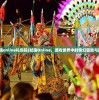 (弑魂online礼包码)弑魂Online，游戏世界中的奇幻冒险与挑战