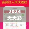 (微信三国兵临天下app)三国兵临天下APP，重塑经典，策略战争的指尖盛宴