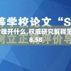 重生归来：绝世武神净无痕扫清江湖恶势力，重构武道秩序