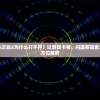 详尽无遗！全方位揭秘芒果小镇手游攻略，教你如何快速升级与赚取金币的秘密