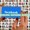 史小坑的爆笑生活15：一场意料之外的校园趣事，启示我们如何玩转生活中的困境与挑战
