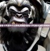 (消除吧安迪安装下载)消除吧安迪安，一场深度探索与挑战之旅