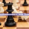 (欧皇的烦恼全成就攻略)欧皇的烦恼攻略大全，游戏策略、常见问题及解决方案