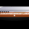 (三界天骄手游礼包码)三界天骄手游，探索奇幻世界的无限魅力