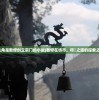(疯狂连萌装备搭配)疯狂连萌奖励码2024年最新版详解及常见问题解答