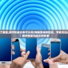 (放置江湖攻略门派)放置江湖攻略，新手入门与进阶指南