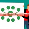 探索万物英雄的全新形象：具体分析这一角色在当代社会中的各类形容词及其深远影响