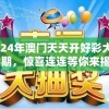 (山海镜花新手ssr自选哪个好)山海镜花新手SSR自选角色推荐指南