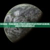 (葬花吟原唱完整版)葬花吟，古典诗歌中的情感深度与文学价值探索