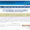 (点点骑士兑换码)点点骑士充值折扣，探索游戏充值优惠的秘密