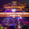 (逆转裁判2攻略第二章剧情)逆转裁判2攻略第二章，深入解析与常见问题解答
