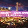 详解迷你弓箭手宠物礼盒属性：如何充分利用其特点提升战斗力