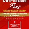 (海岛纪元2021年开服表)关于海岛纪元2024年上架时间的推测与期待
