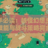 (勇者发怒抽刀向更强者是什么意思)勇者发怒，探究愤怒背后的深层意义与力量