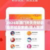 逃出生天，在《迷宫传说iOS》版中挑战智力与勇气的极限