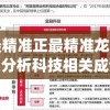 体验墨武侠手游，探究搬砖玩法是否带来刺激绝佳的游戏体验