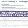 (蒙特祖玛3手机版奖励关卡)蒙特祖玛3手机版，游戏介绍与常见问题解答