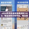 探究'萌龙进化论修改器'的运用：如何巧妙利用修改器助力萌龙转化升级的过程？
