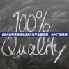 (枪火地牢攻略经验)枪火地牢全面攻略，从入门到精通