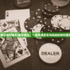 (仙境传说爱如初见攻略)仙境传说爱如初见，初入奇幻世界的感动与探索