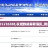 探讨强眩晕束值在侠客天涯比邻游戏中的关键性作用及其对玩家策略选择的影响