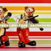 (天天消方块儿)游戏天天消方块，乐趣无穷的方块消除之旅