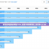 探讨武道对决中什么武器最为厉害：从实战效率到精神象征的全方位分析