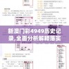 (修仙大作战 攻略)修仙大作战攻略大全，从入门到精通的全方位指南