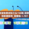 (八荒神主)八荒主宰，江西贪玩游戏现象探析