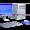 (win7电脑ip设置怎么设置)Win7电脑IP地址设置详解及常见问题解答