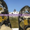 (宝贝原生神兽之旅手游下载)宝贝原生神兽之旅手游，探索奇幻世界的神秘之旅