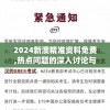 (长安不是一天建成的内置)长安非一日造就，揭秘内置菜单免广告策略