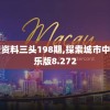 探究'消失的防线'游戏的多元版本：从初始设定到最新改进的全面解读
