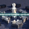 (深渊呼唤皮肤有什么用)深渊呼唤皮肤，游戏新风尚的深度解析