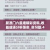 (龙之怒吼好玩吗)龙之怒吼游戏是否还能继续游玩？深度分析与探讨