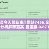 (天下策手游攻略)天下策手游，策略争霸，探索无限可能