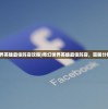 (鬼泣5攻略全)鬼泣5攻略游民星空，游戏指南与常见问题解答