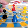 (萌骑无双微信小游戏礼包码)萌骑无双微信小游戏，乐趣无穷的骑战冒险之旅