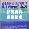 (沉没世纪手游)沉没世纪国际服，游戏探索与常见问题解答