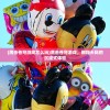(鹰击苍穹游戏怎么玩)鹰击苍穹游戏，翱翔天际的沉浸式体验