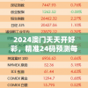 (博伊卡终极斗士5完整版电影)博伊卡终极斗士5，热血重燃的格斗盛宴